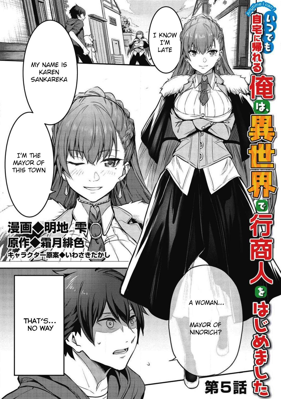 Itsudemo Jitaku Ni Kaerareru Ore Wa, Isekai De Gyoushounin O Hajimemashita Chapter 5 1